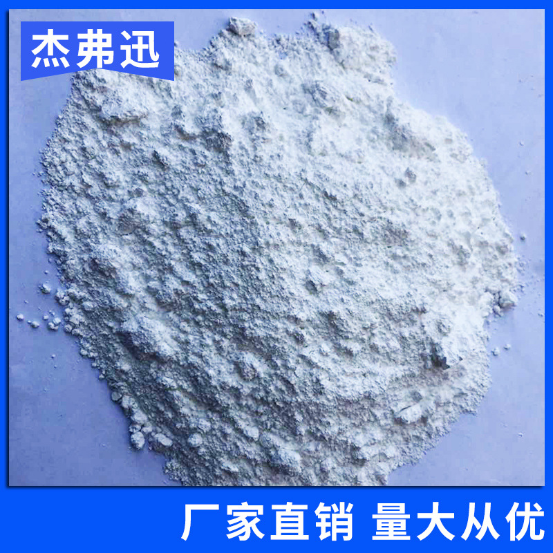 硅灰石粉